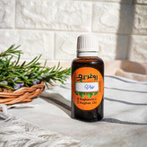 روغن رزماری