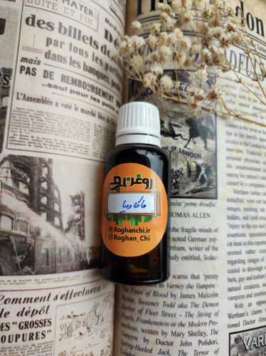 روغن ماکادمیا وارداتی