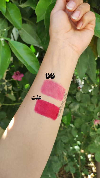 رنک عفت و فافا