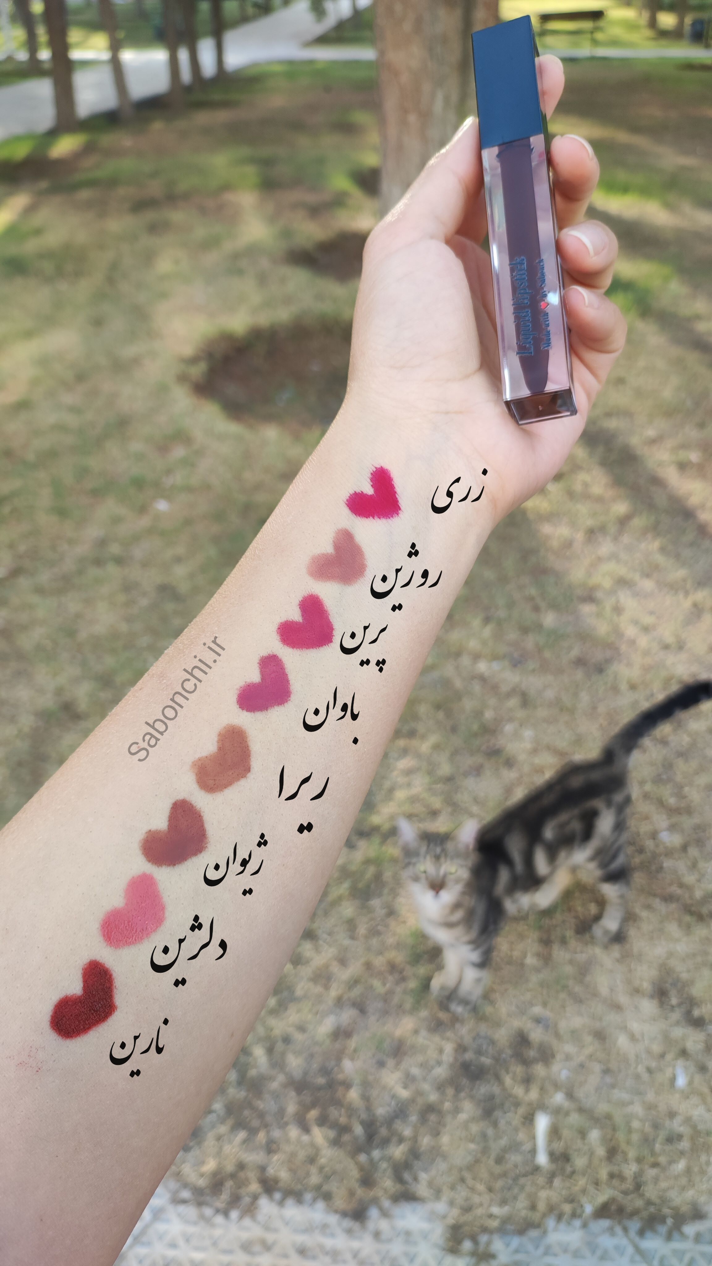 رژ مایع با موم عسل