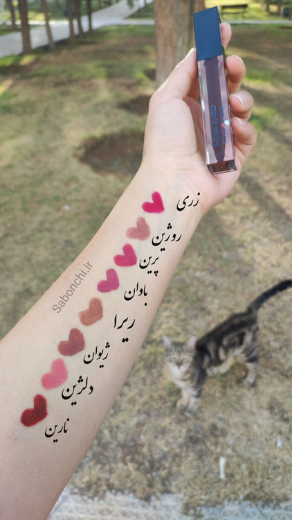 رژ مایع با موم عسل