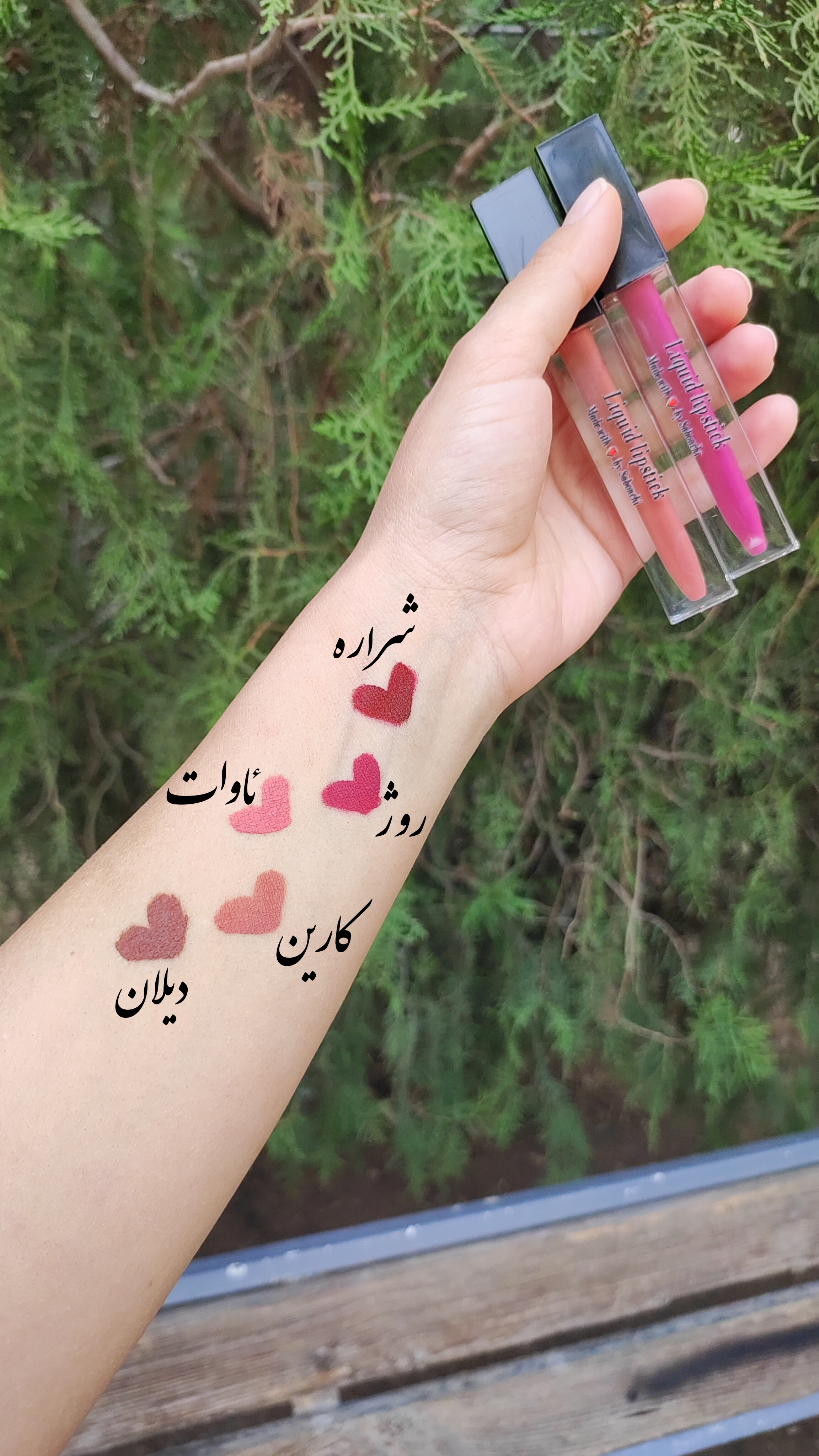 رنگ بندی رژ مایع مات با ماندگاری بالا